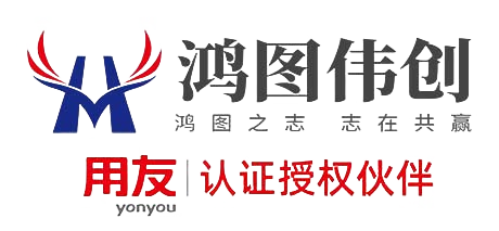用友軟件